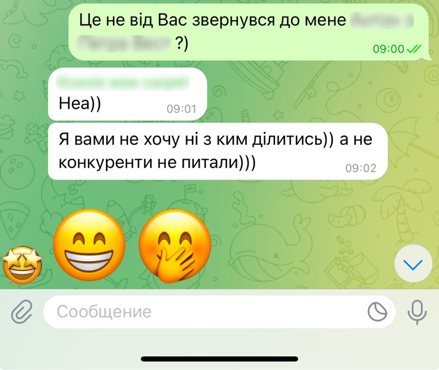 Скрін переписки з клієнтом